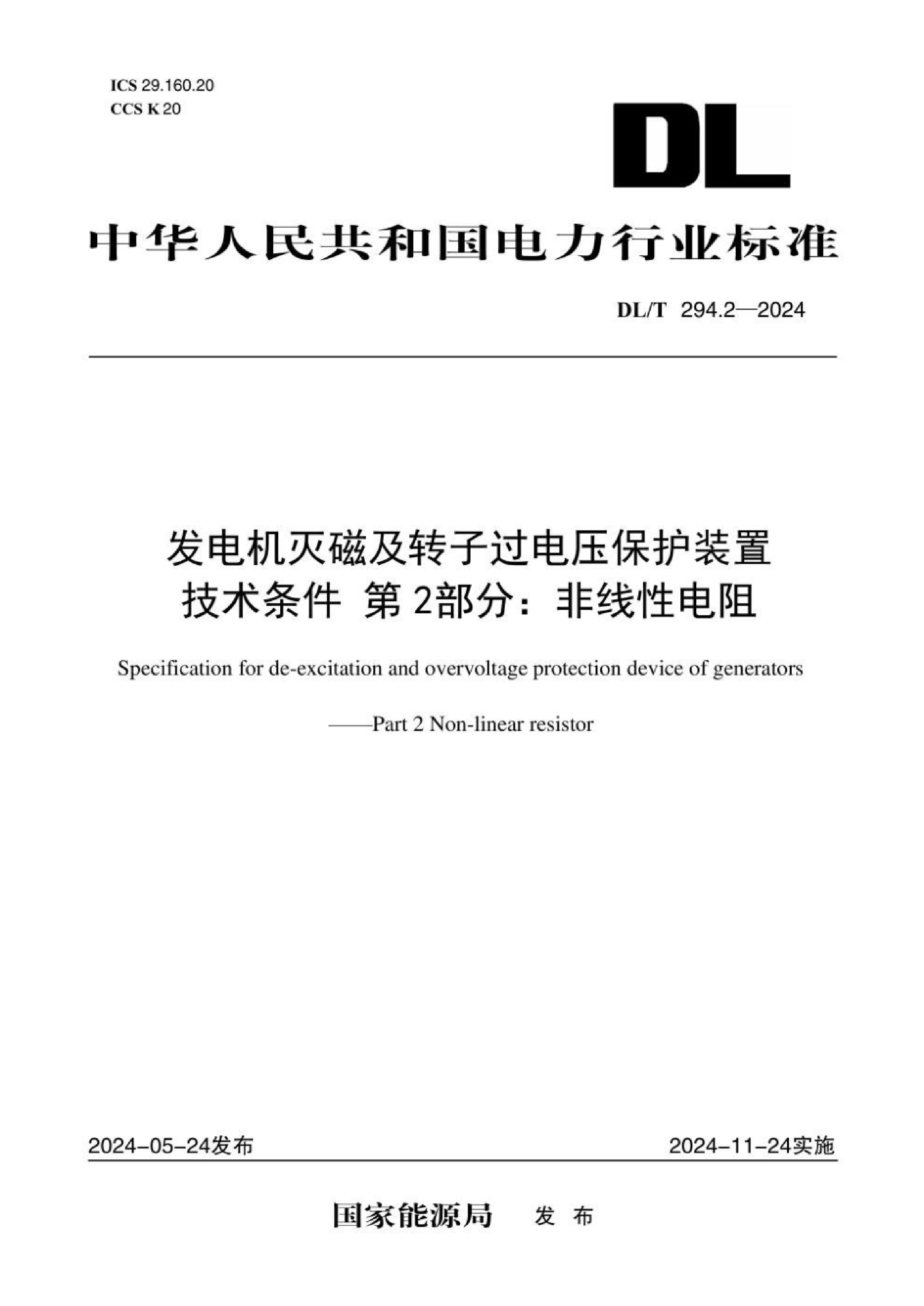 资源详情图